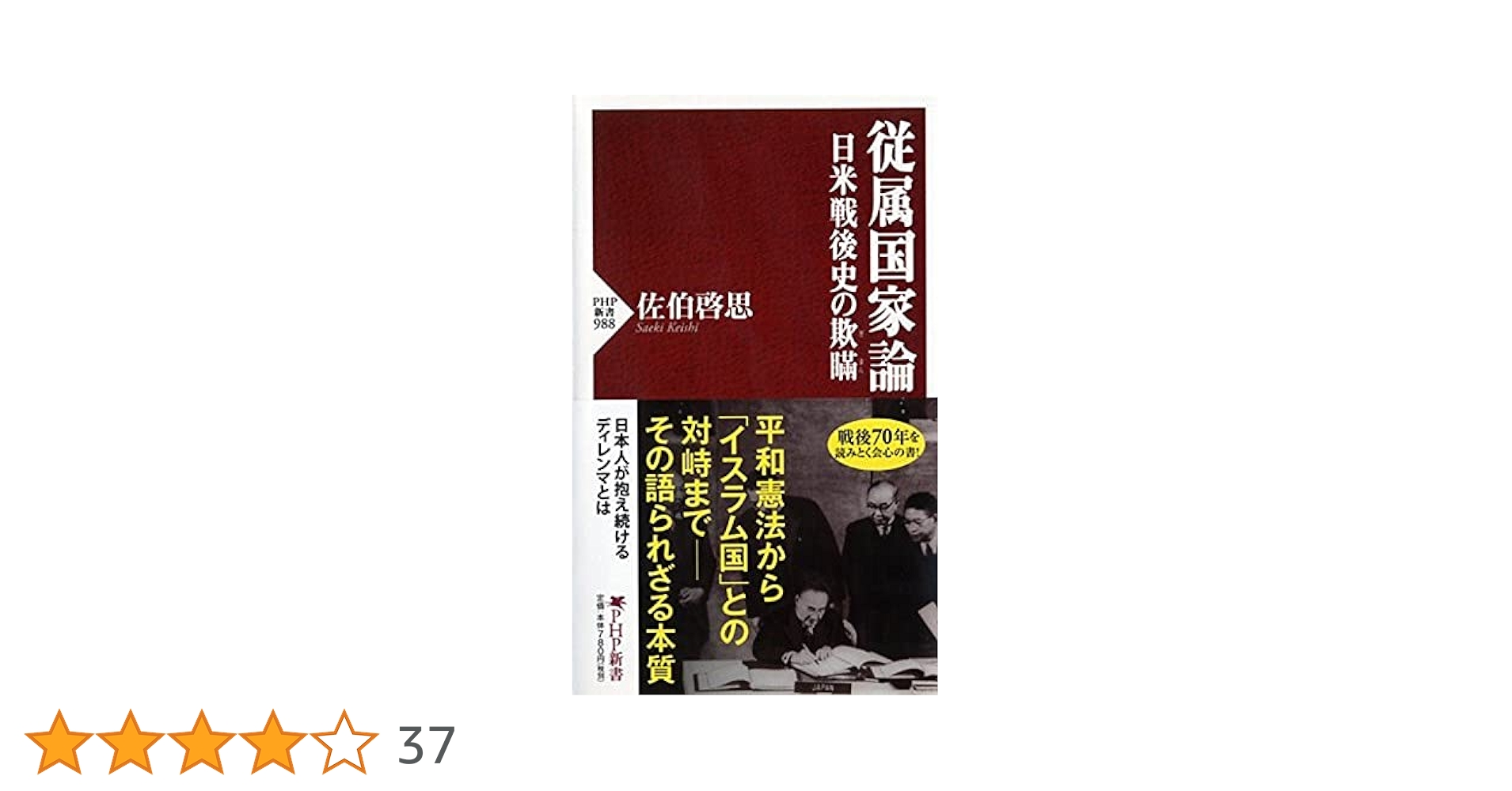 戦後日本公害史論 Amazon.co.jp: 戦後日本公害史論 : 宮本 憲一: 本